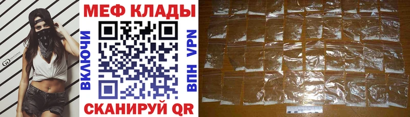 Купить где  Оса  Меф кристаллы 