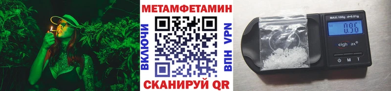 Купить где  Оса  МЕТАМФЕТАМИН кристалл 