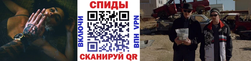 Первитин витя Оса