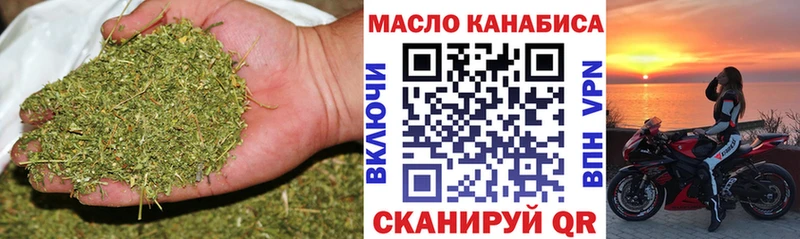 Купить закладки  Оса  Дистиллят ТГК гашишное масло 