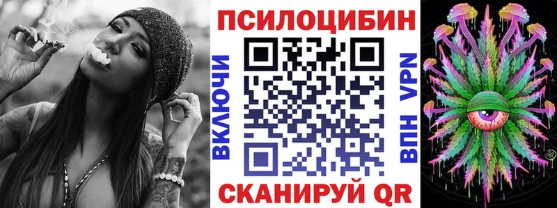 Галлюциногенные грибы Cubensis  Купить  Оса 
